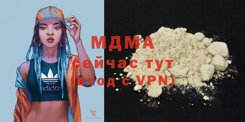 MDMA VHQ  что такое наркотик  Кудымкар 